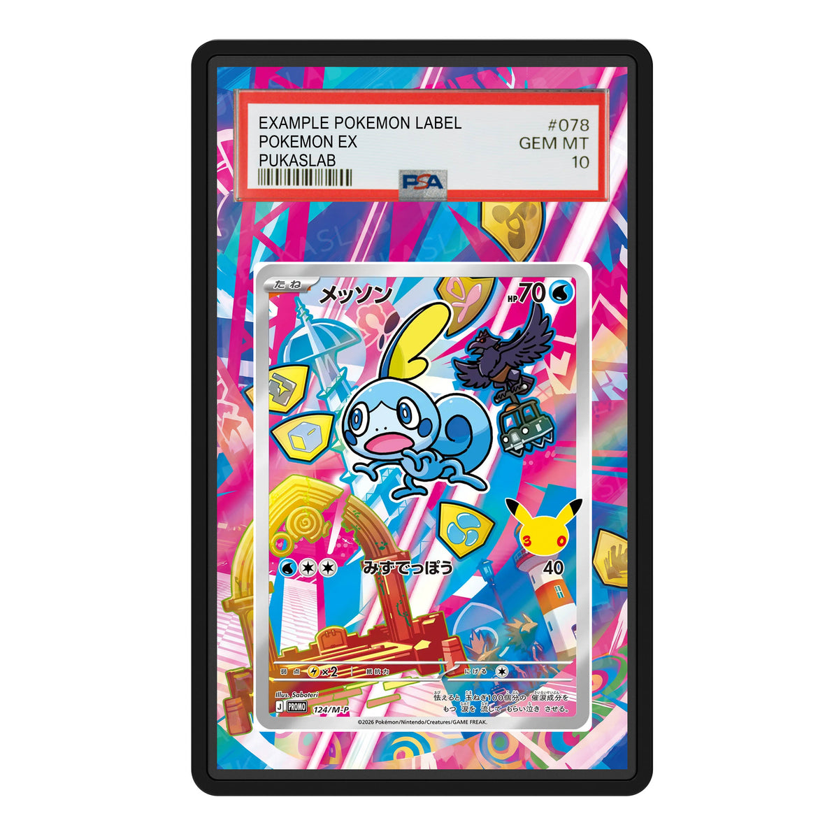 Sobble 124 30th PSA Extended Art - Pukaslab
