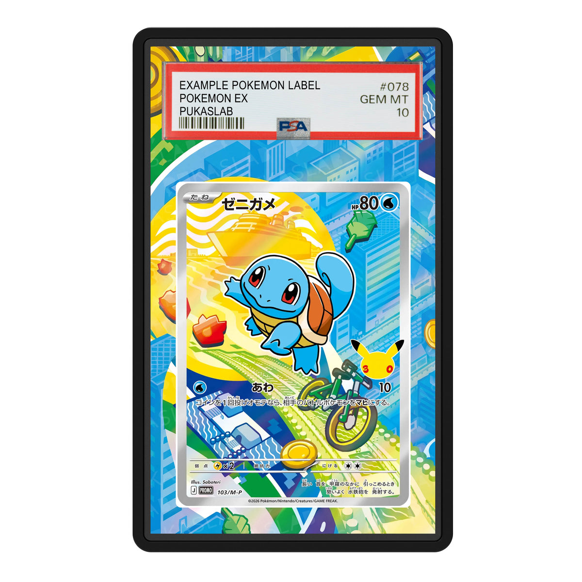 Squirtle 103 30th PSA Extended Art - Pukaslab