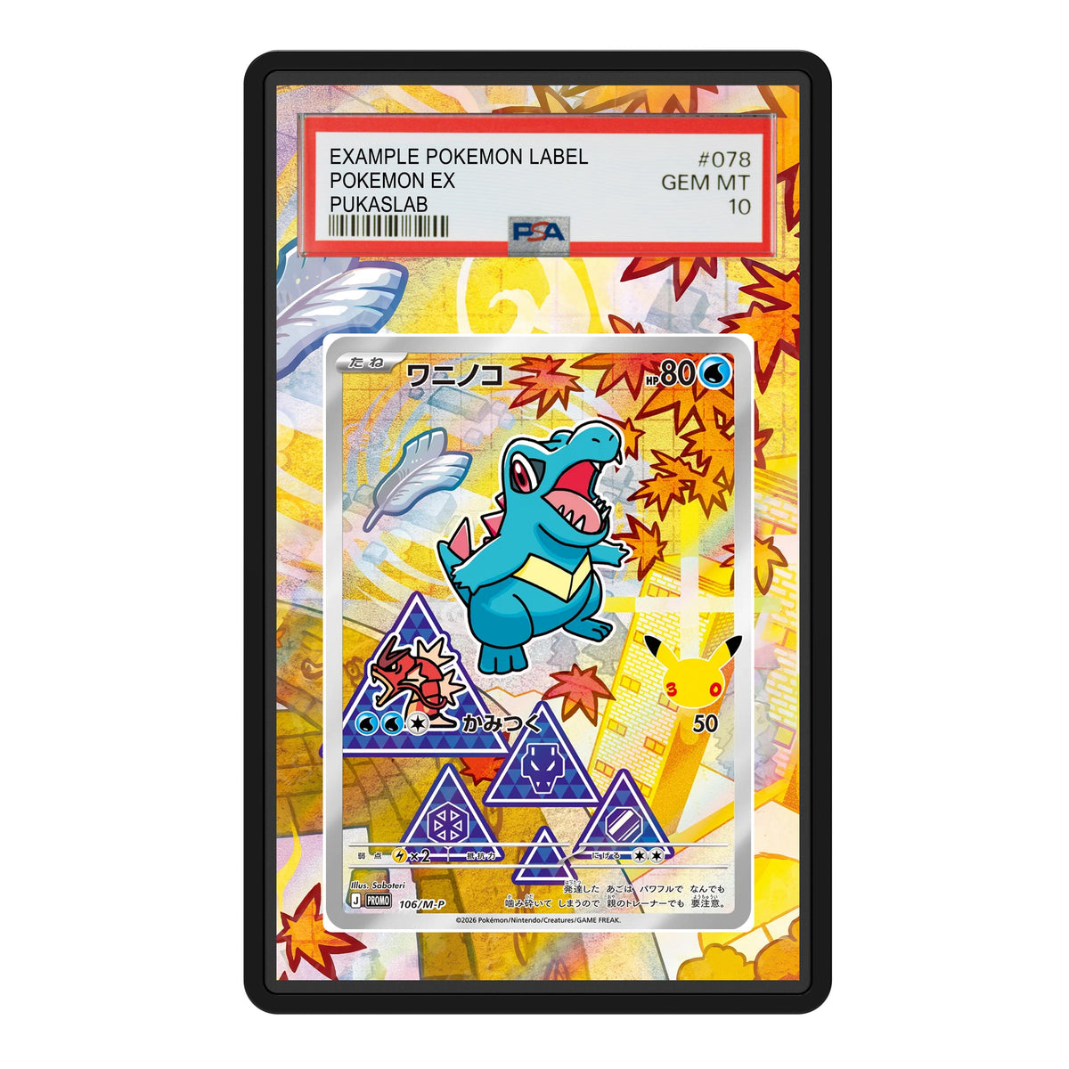 Totodile 106 30th PSA Extended Art - Pukaslab