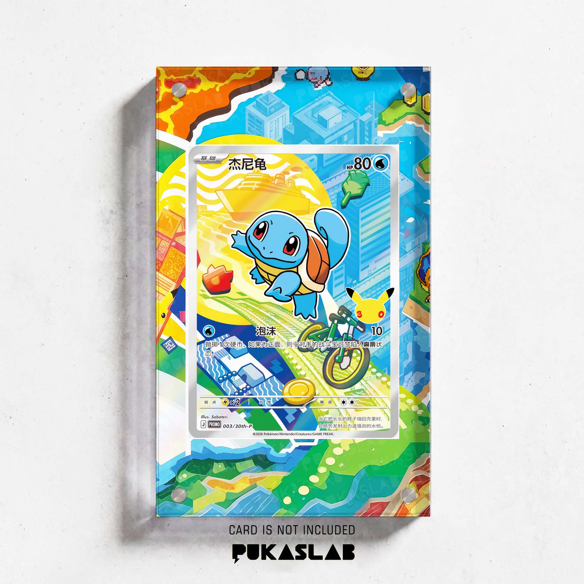 Squirtle 30th Celebration Promo 003/30th-P Extended Art - Pukaslab