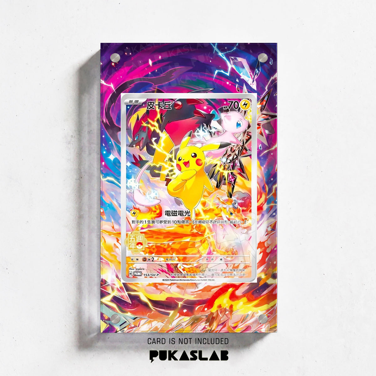 Pikachu 153/SV-P 5th Anniversary Chinese Extended Art - Pukaslab