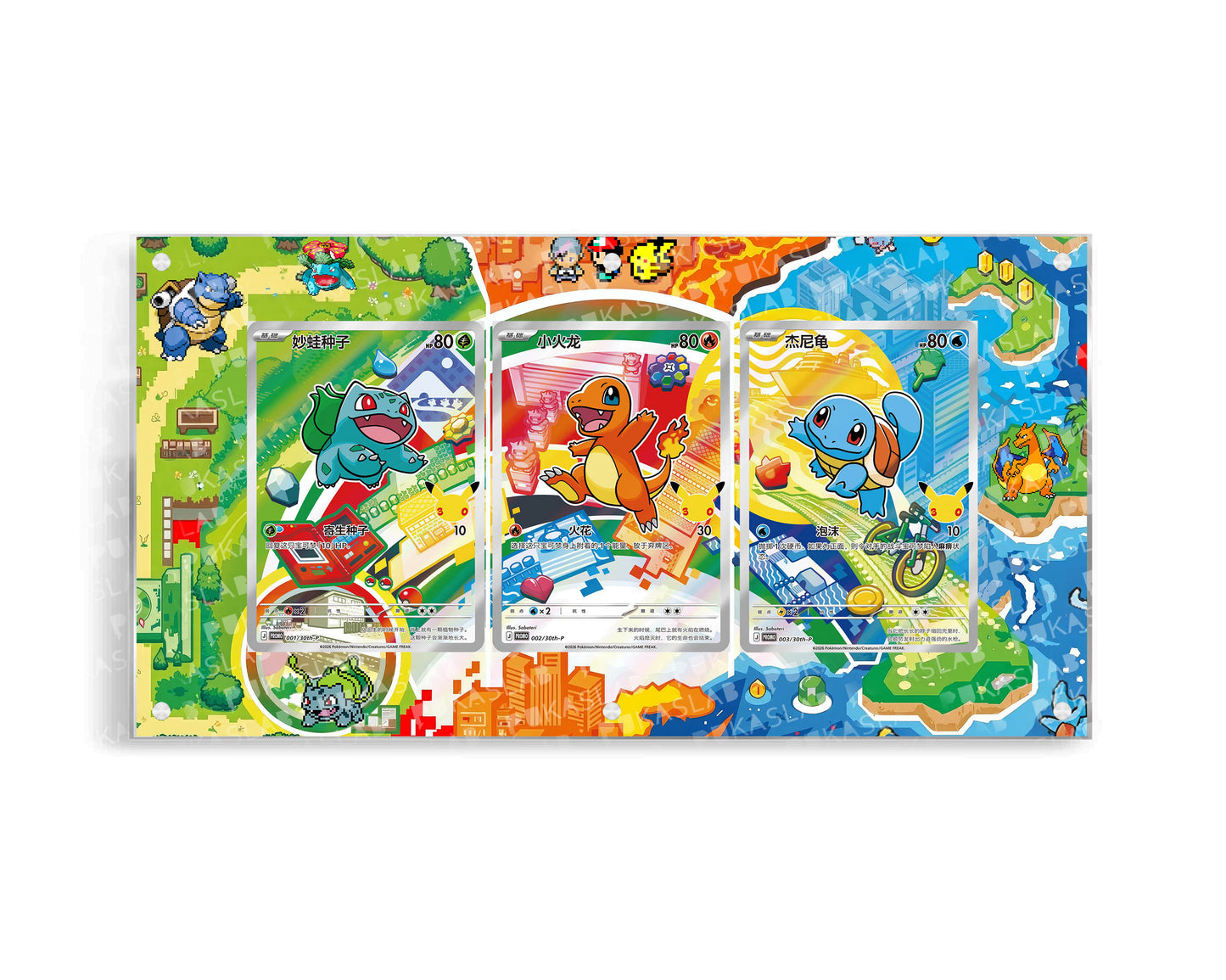 Charmander, Squirtle, Bulbasaur Gen 1 Starters 30th Promo