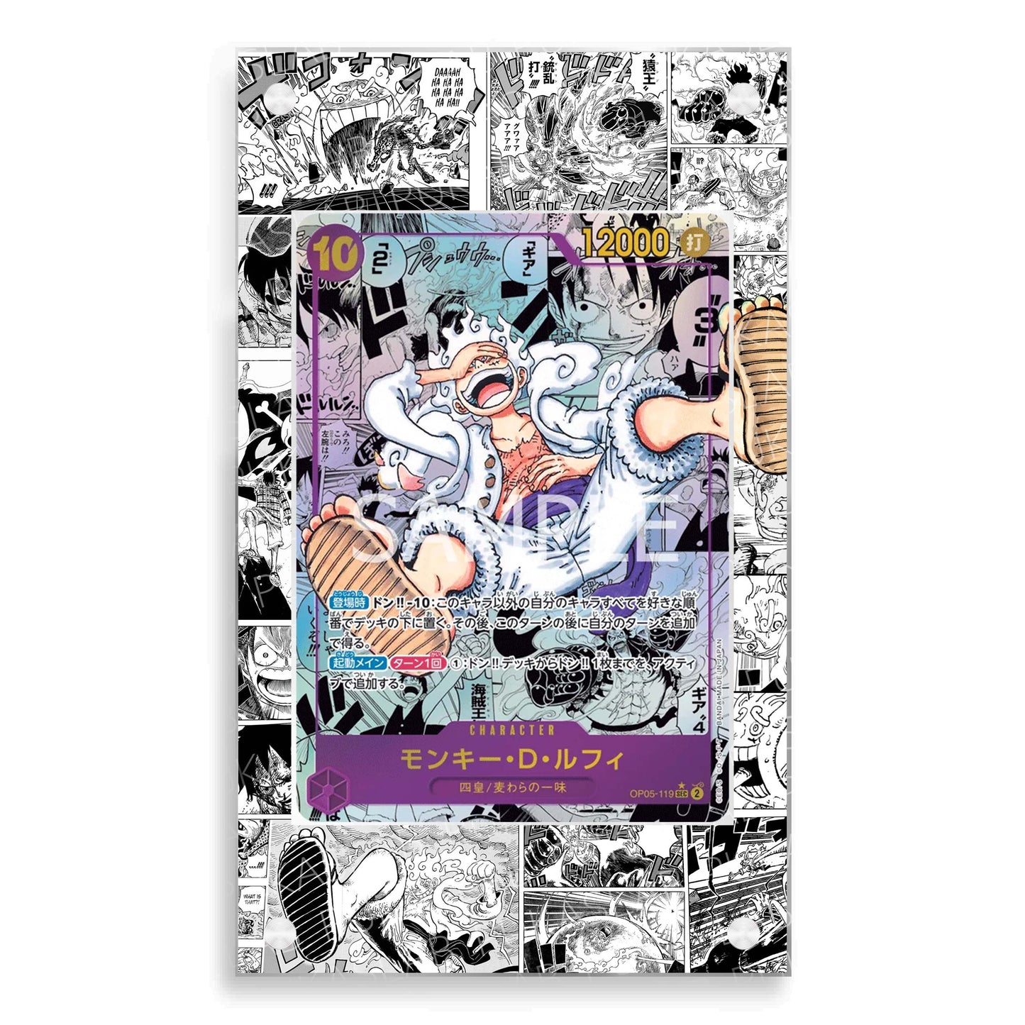 Luffy Manga OP05-119 Magnetic Case - One Piece Extended Art Case