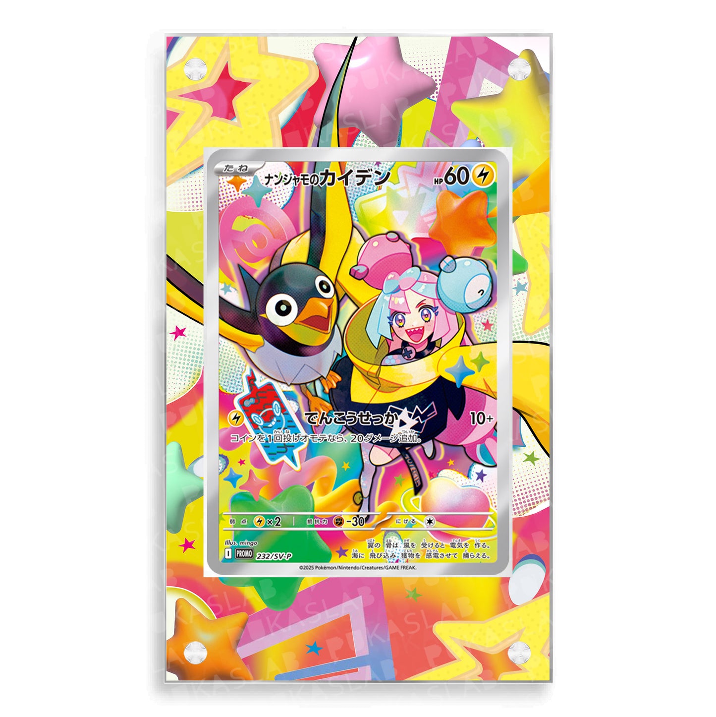 Iono Promo 232/SV-P Extended Art - Pukaslab