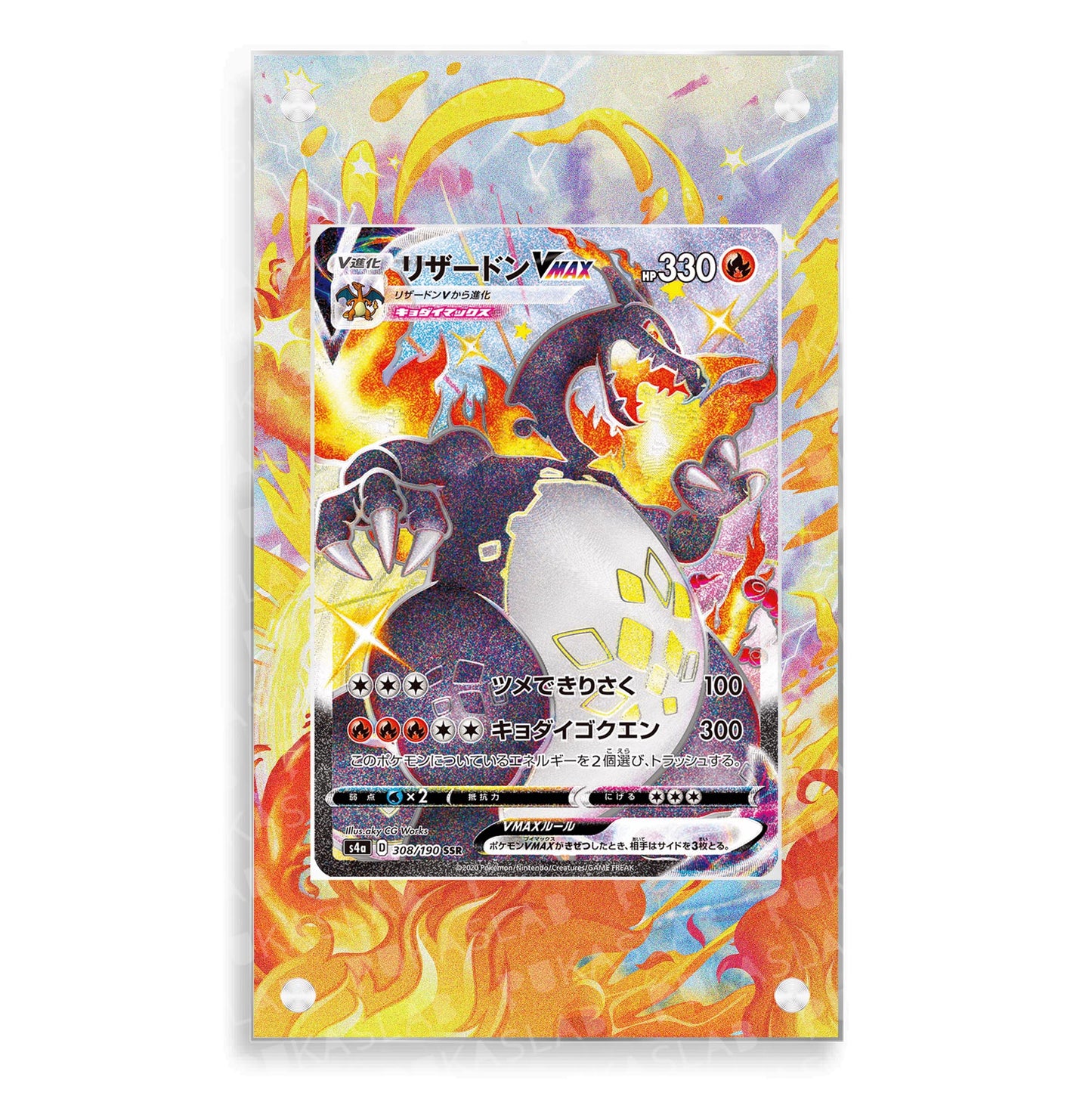 Charizard Vmax Jp 308/190 Extended Art - Pukaslab