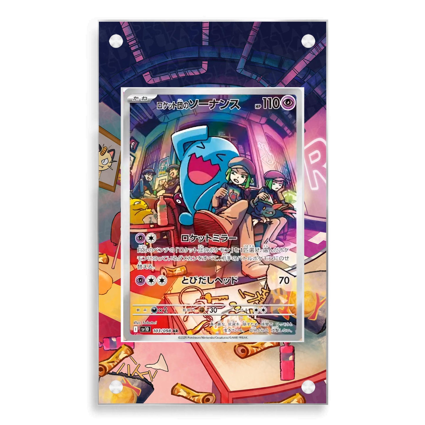 Wobbuffet Team Rocket 103/098 Magnetic Case - Pokemon Extended Art Case