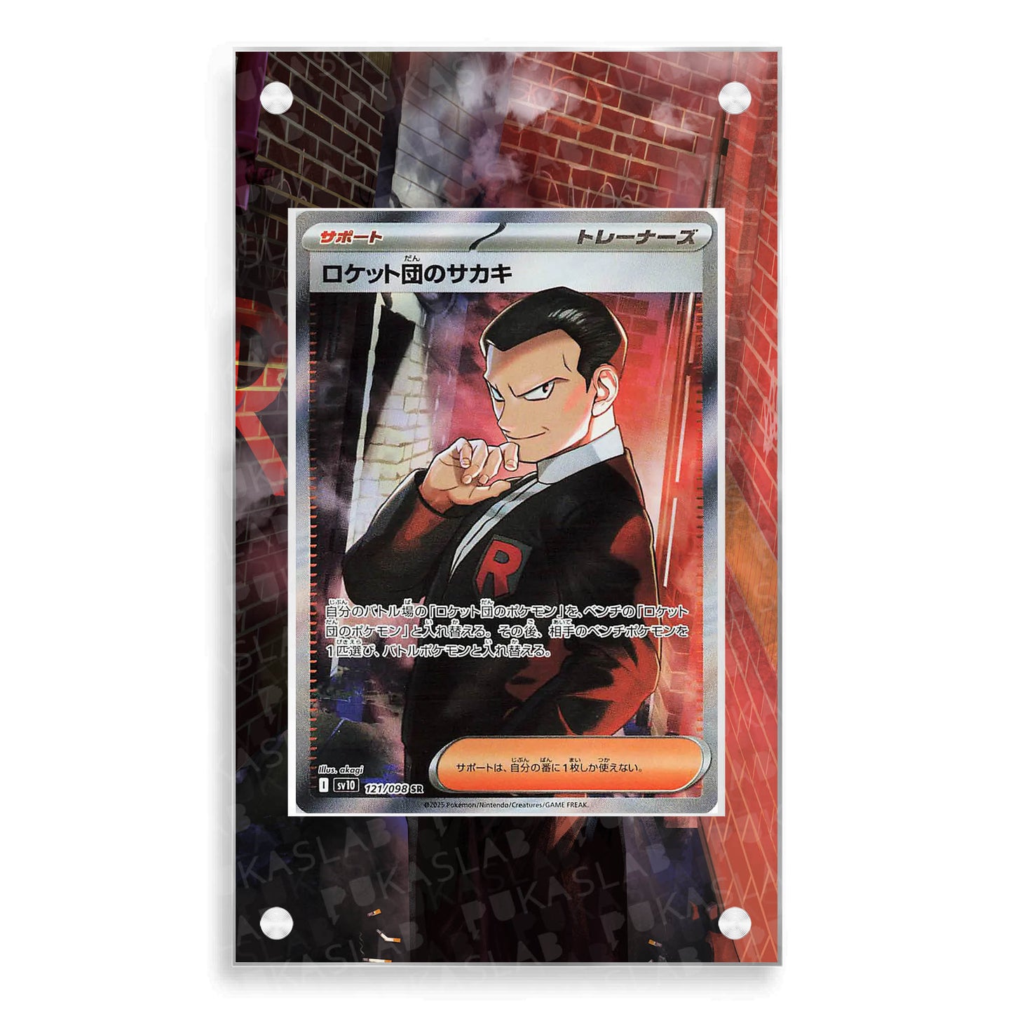 Giovanni Team Rocket 225/182 Magnetic Case - Pokemon Extended Art Case