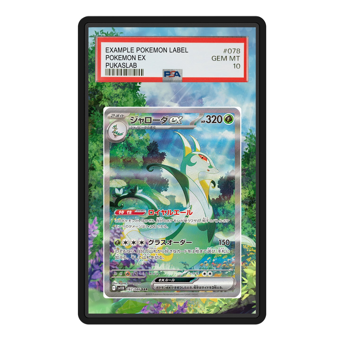 Serperior Ex 167/086 Psa Slab Extended Art - Pukaslab
