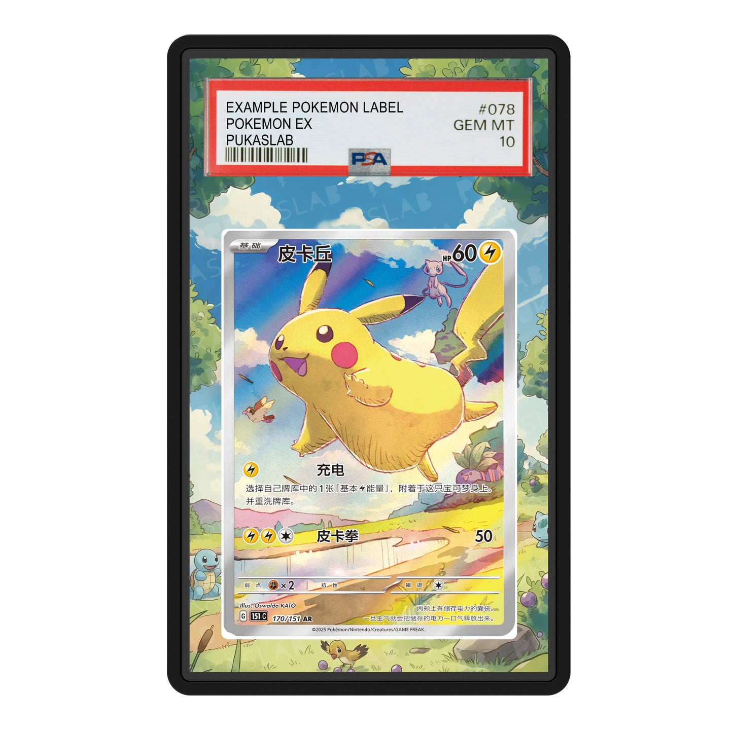Pikachu Chinese Exclusive 170/151 151 C Chinese Exclusive Psa Slab Extended Art - Pukaslab