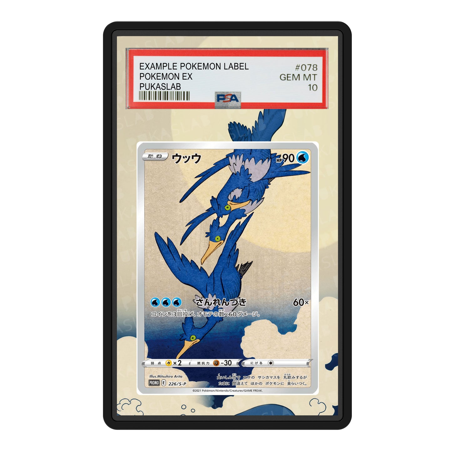 Cramorant Japan 226/s-p Psa Slab Extended Art - Pukaslab