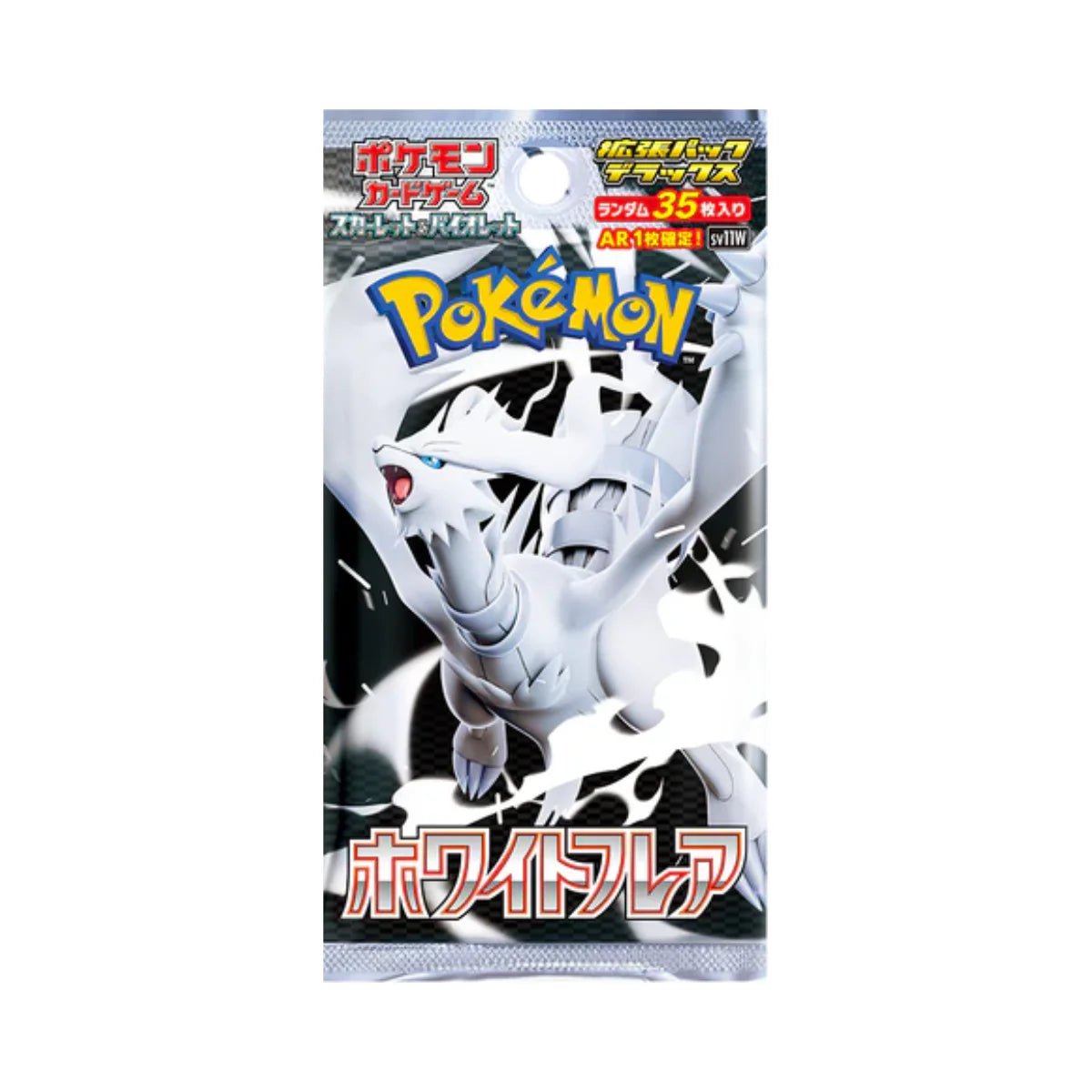 Black Bolt White Flare Japanese Deluxe Single Pack 35 cards – PukaSlab