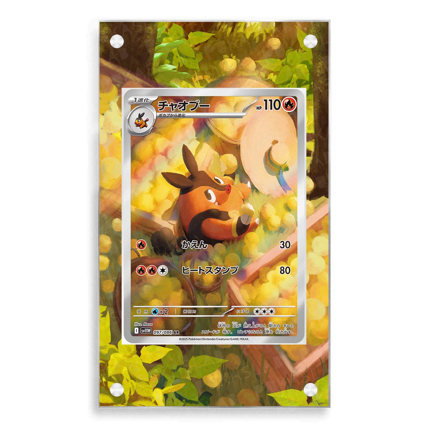 Pignite 097/086 Magnetic Case - Pokemon Extended Art Case