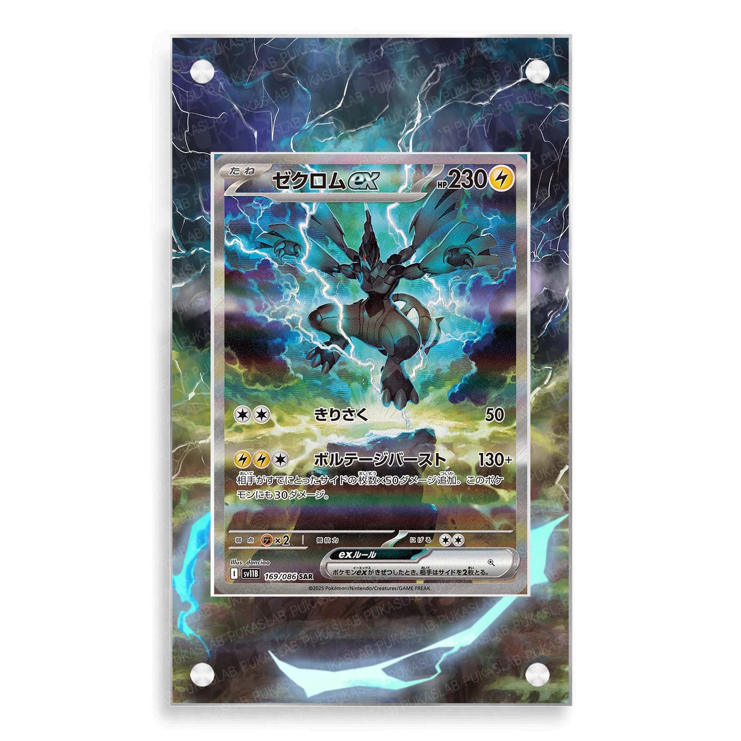 Zekrom Ex 169/086 Magnetic Case - Pokemon Extended Art Case