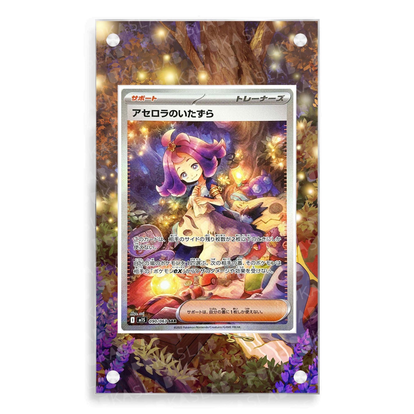 ACerola’s Mischief 090/063 Magnetic Case - Pokemon Extended Art Case