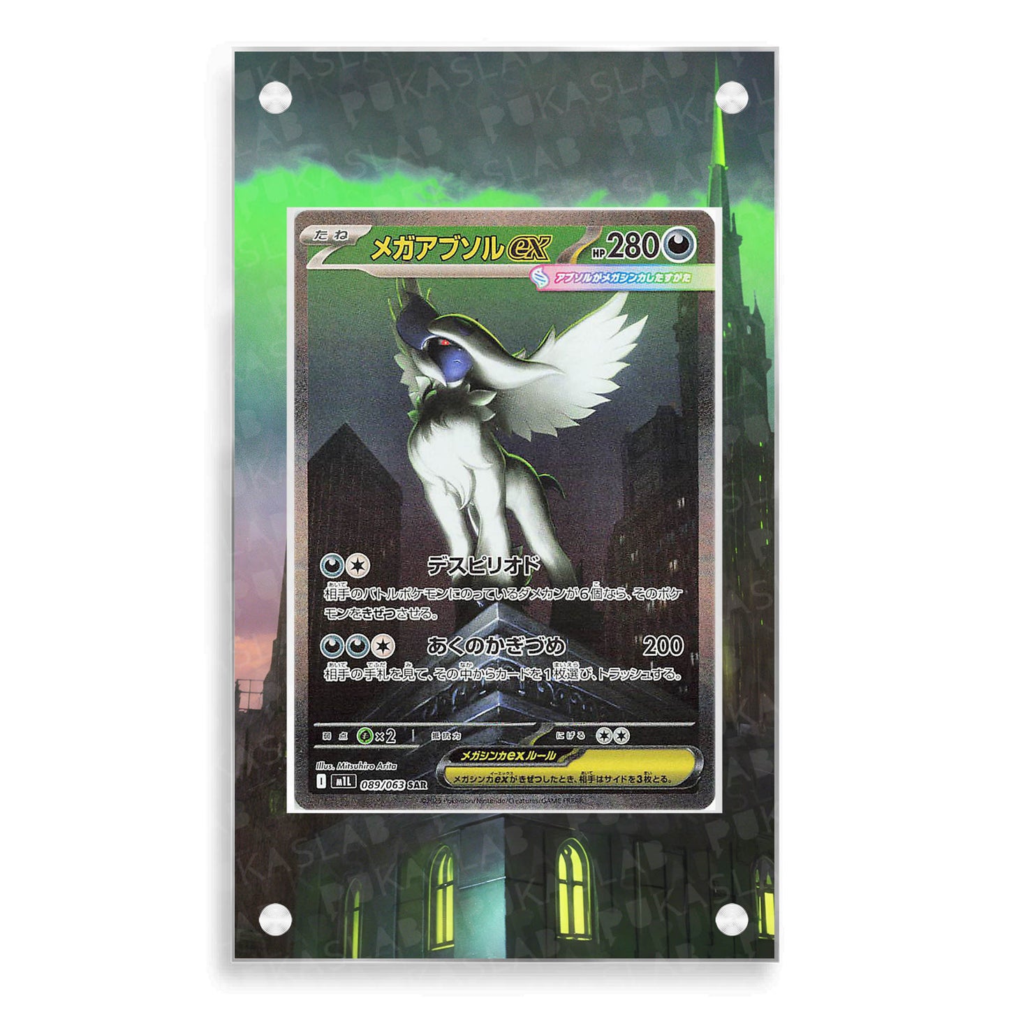 Mega Absol Ex 089/063 Extended Art - Pukaslab