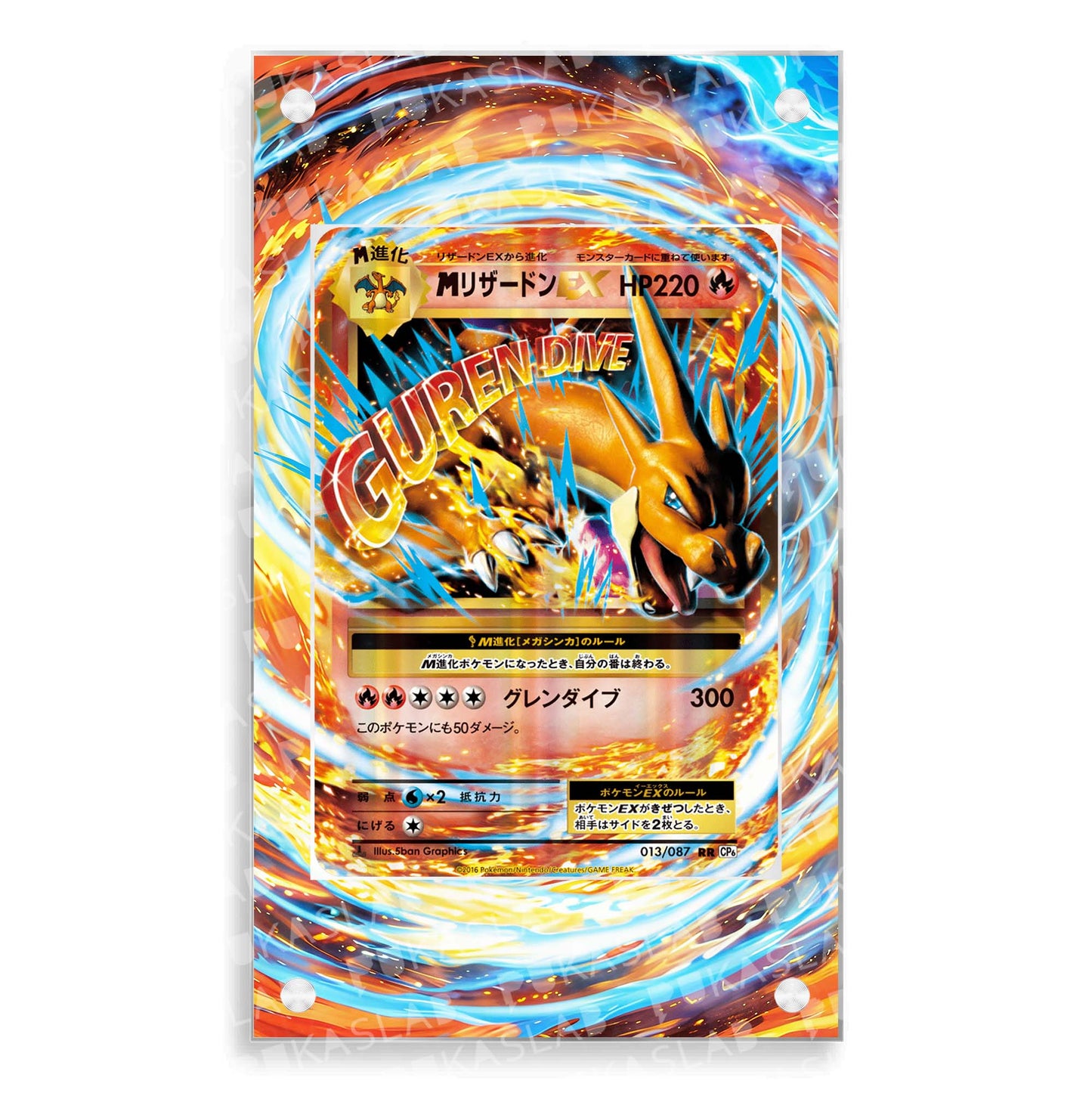 M Charizard EX 013/087 Extended Art - Pukaslab