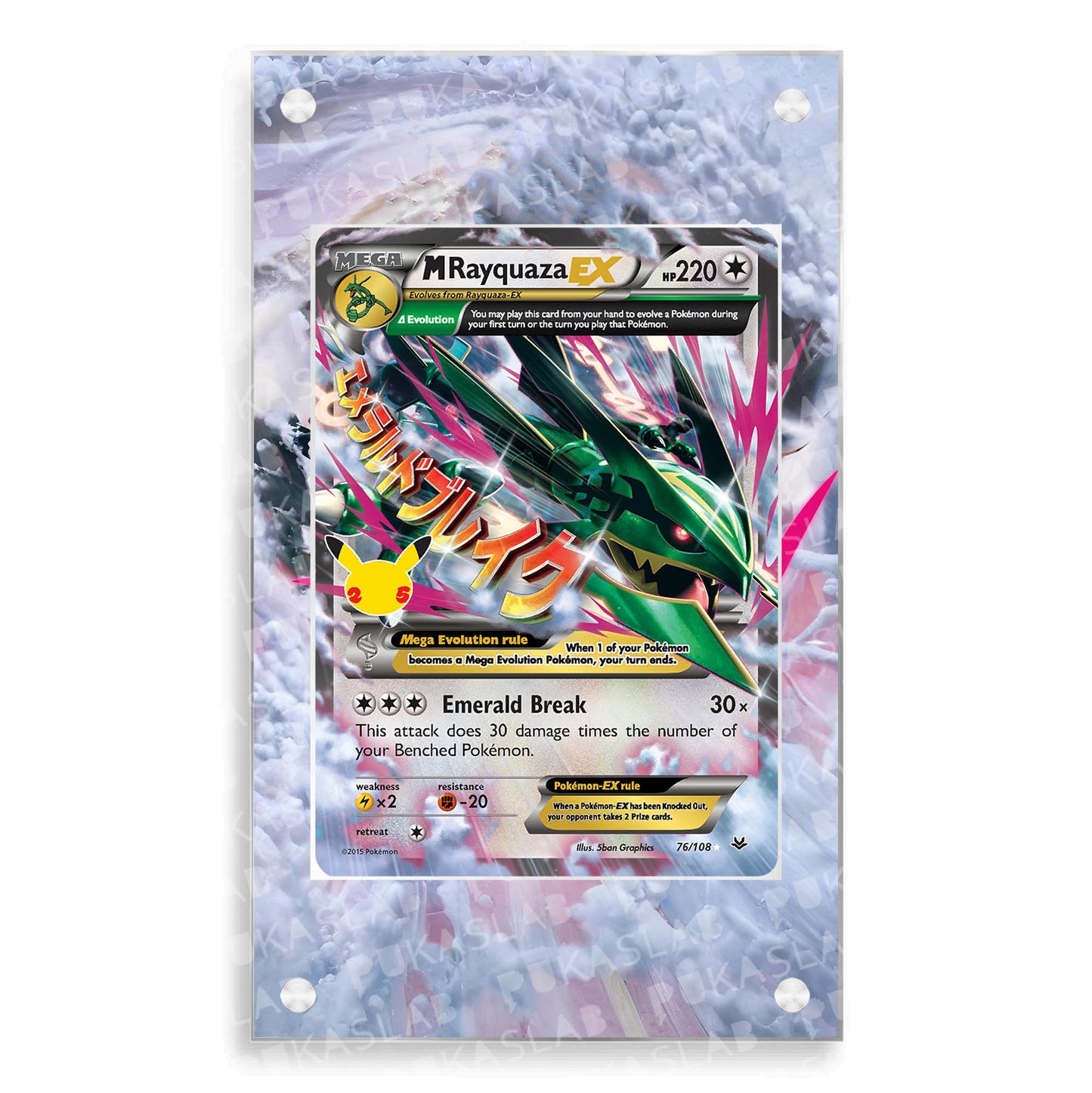 M Rayquaza Ex 76/108 Extended Art - Pukaslab