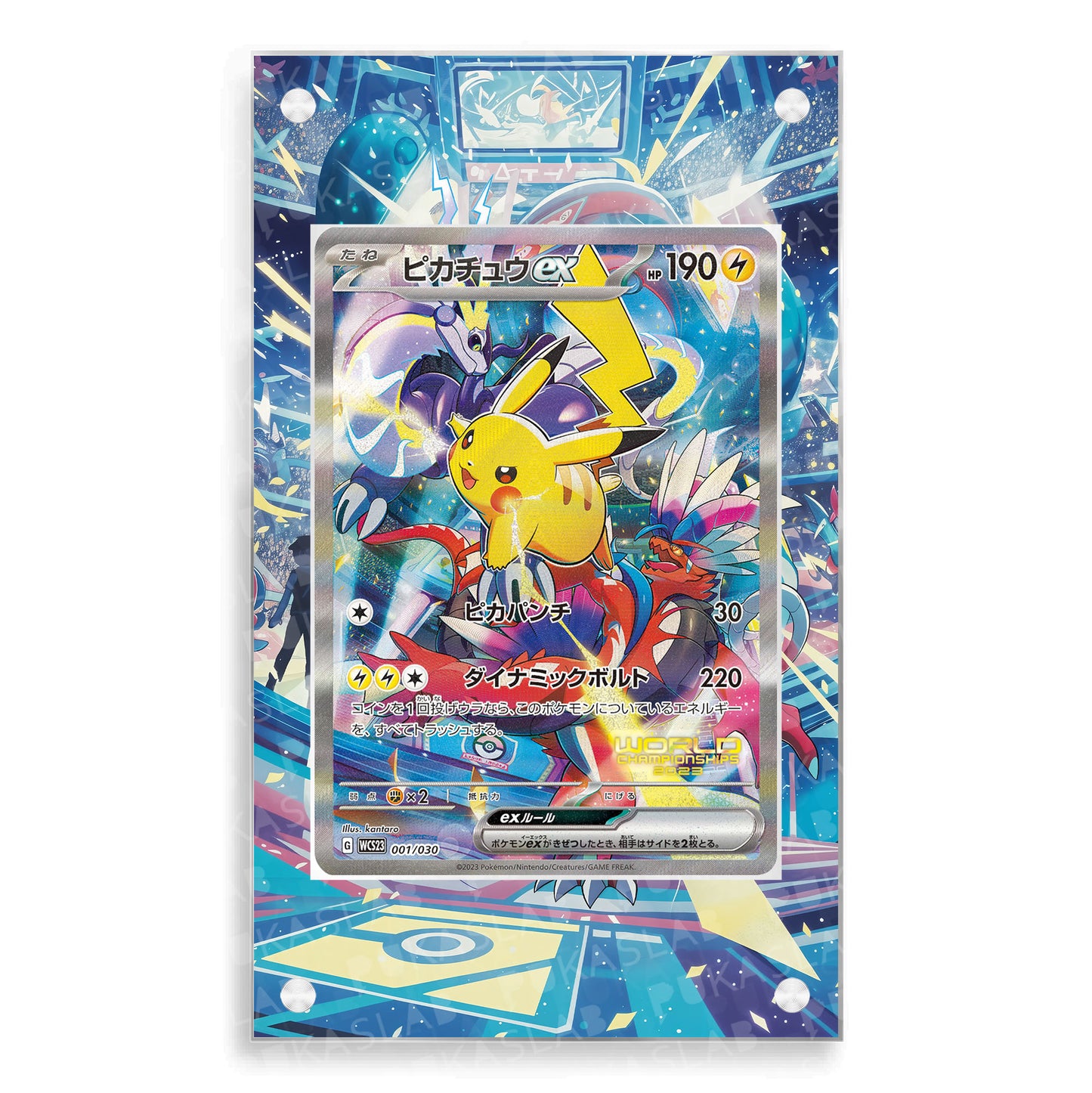 Pikachu Ex 001/030 Extended Art - Pukaslab