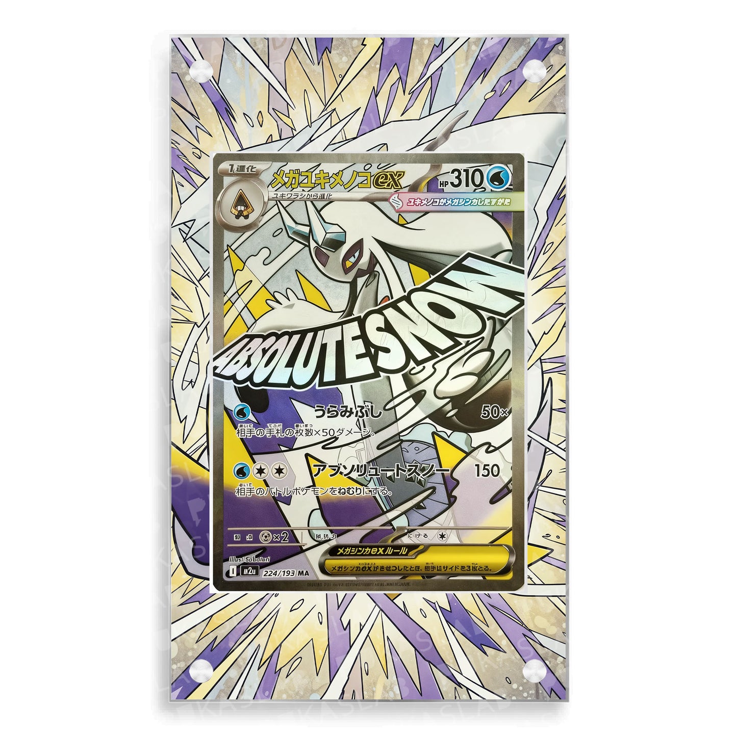 Mega Froslass Ex 224/193 Extended Art - Pukaslab