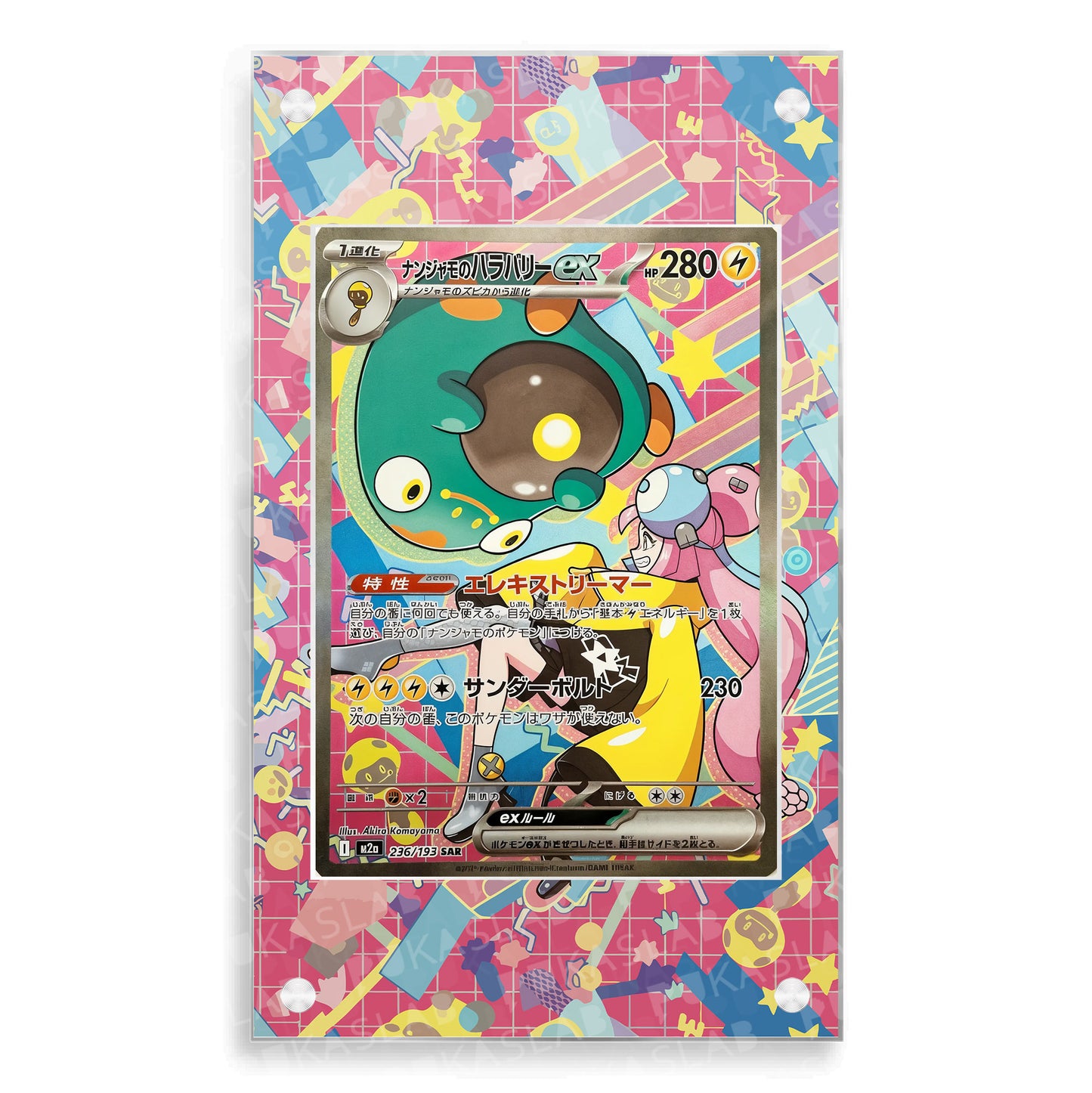 Iono's Bellibolt Ex 236/193 Extended Art - Pukaslab