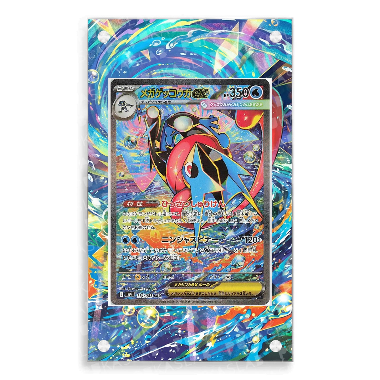 Mega Greninja Ex 114/083 Extended Art - Pukaslab