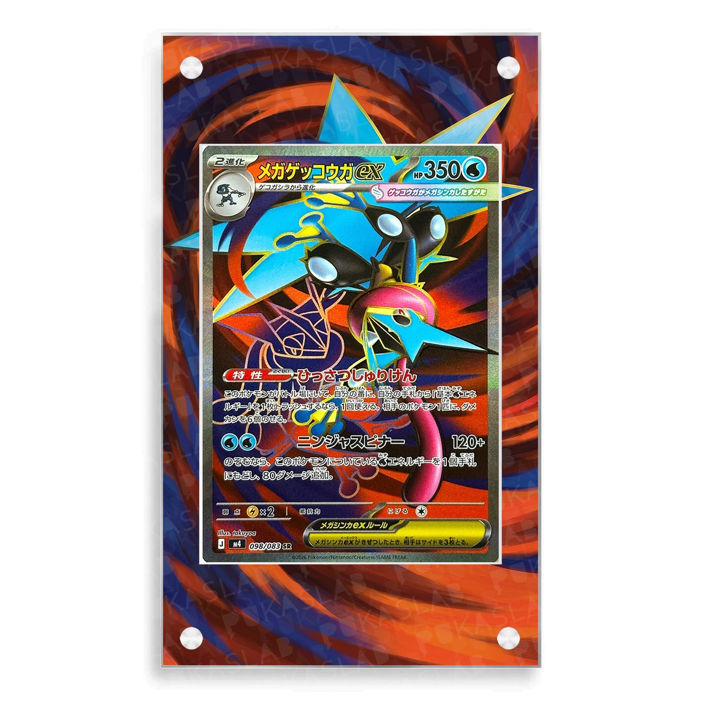 Mega Greninja Ex 098/083 Extended Art - Pukaslab