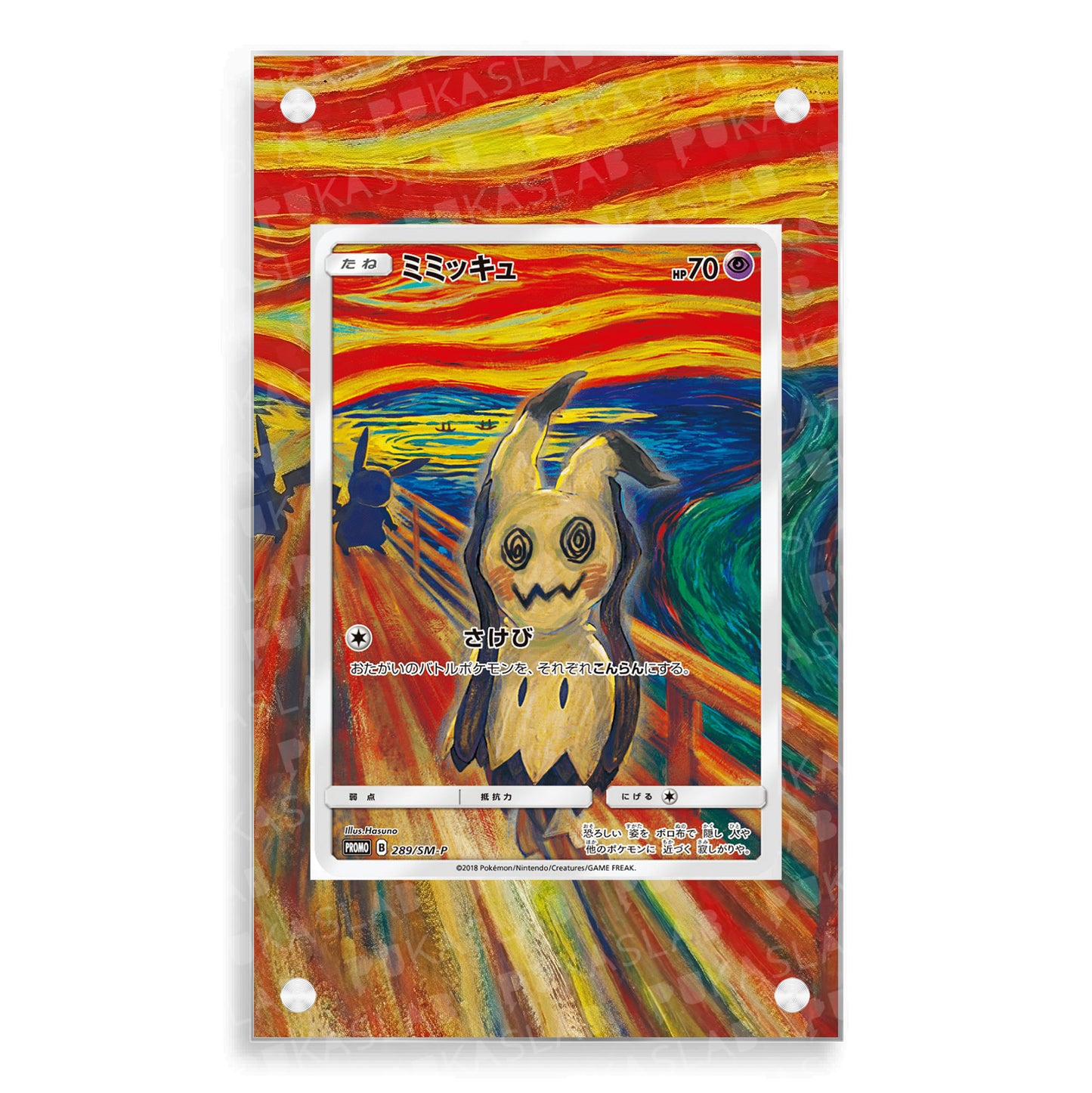 Mimikyu Munch The Scream Promo 289/SM-P Extended Art - Pukaslab