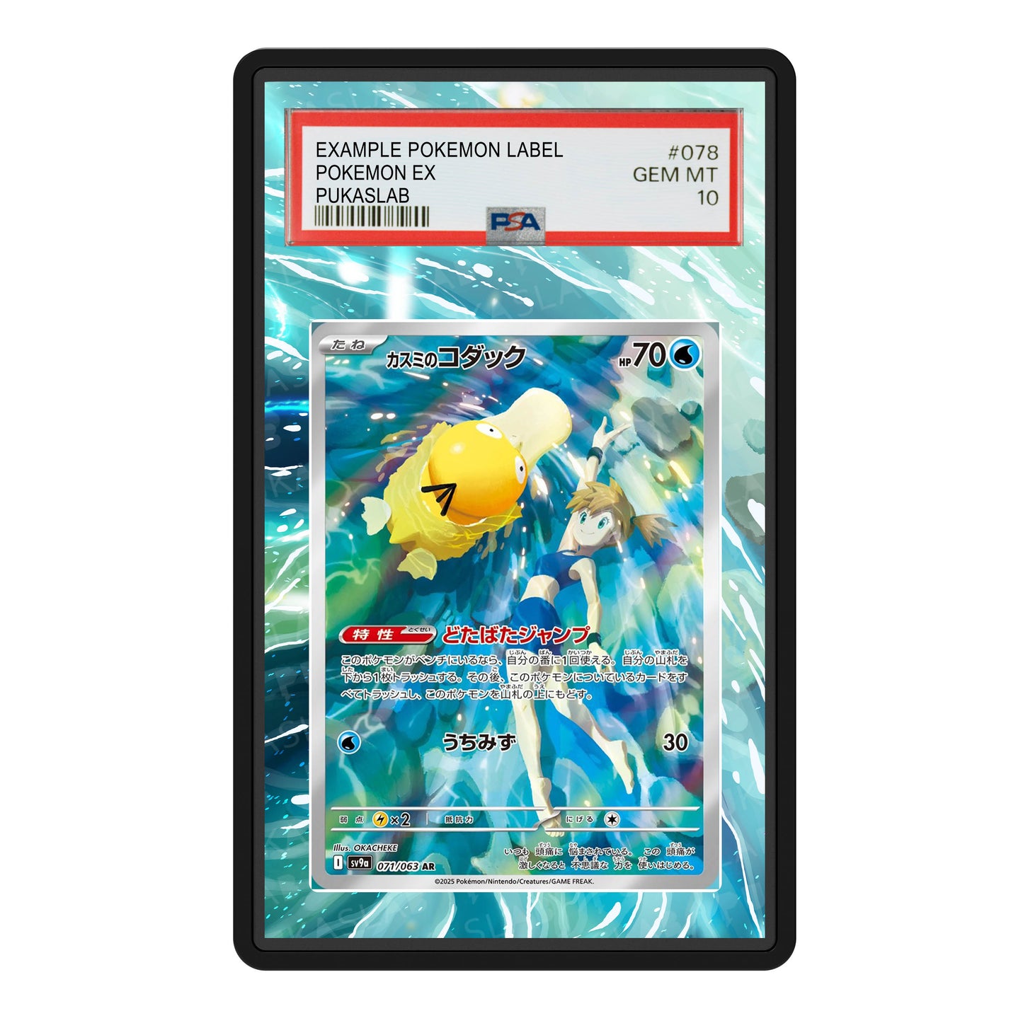 Misty's Psyduck 193/182 Psa Slab Extended Art - Pukaslab