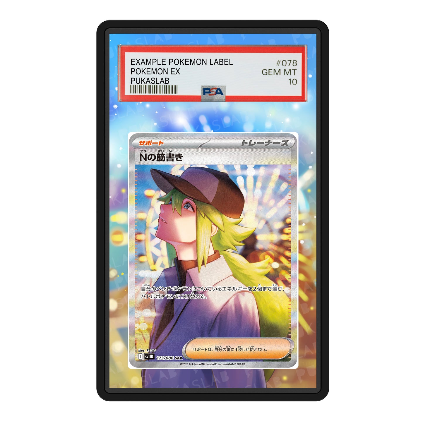 N'Plot 173/086 Psa Slab Extended Art - Pukaslab