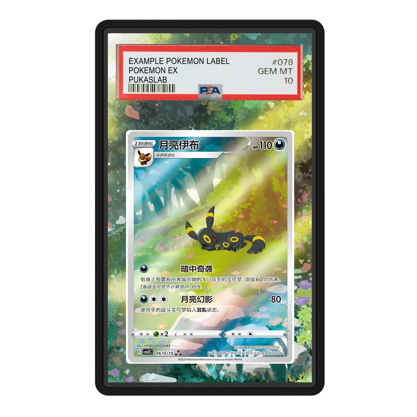 Umbreon Chinese Gem Pack 2 Psa Slab Extended Art - Pukaslab
