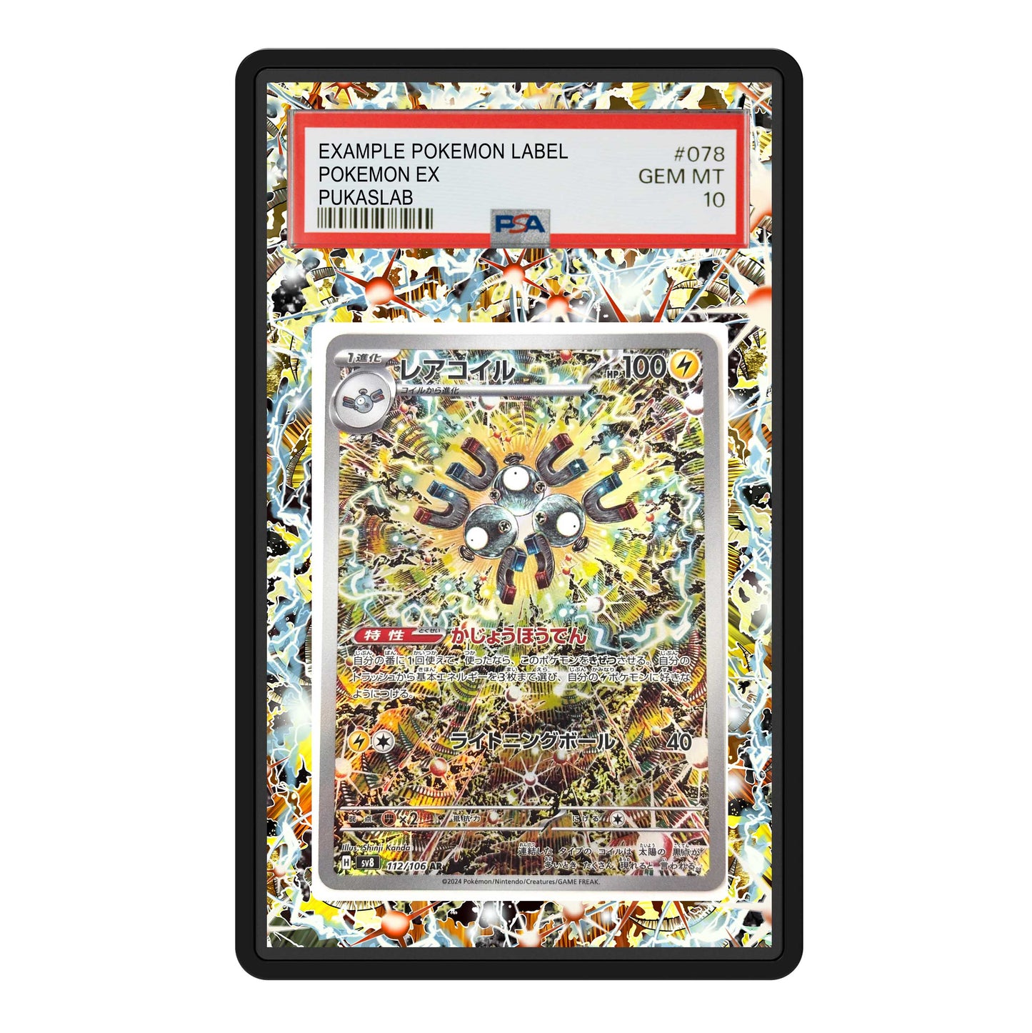 Magneton Promo 159 Psa Slab Extended Art - Pukaslab