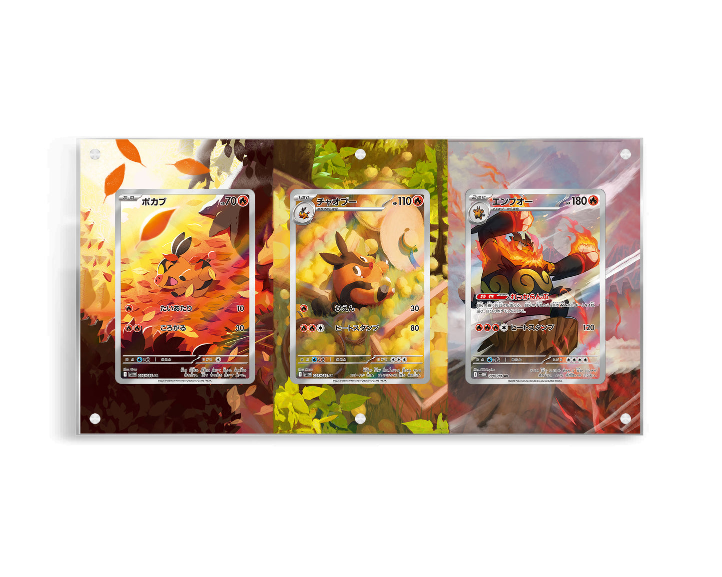 Tepig 096/098, Pignite 097/086 , Emboar 098/086 extended art