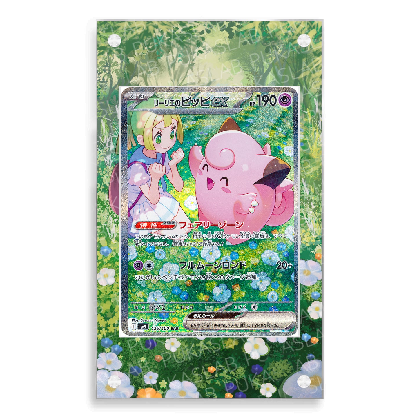 Lillie Magnetic Case - Pokemon Extended Art Case