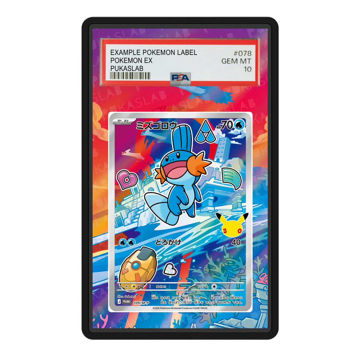 Mudkip 109 30th PSA Extended Art - Pukaslab