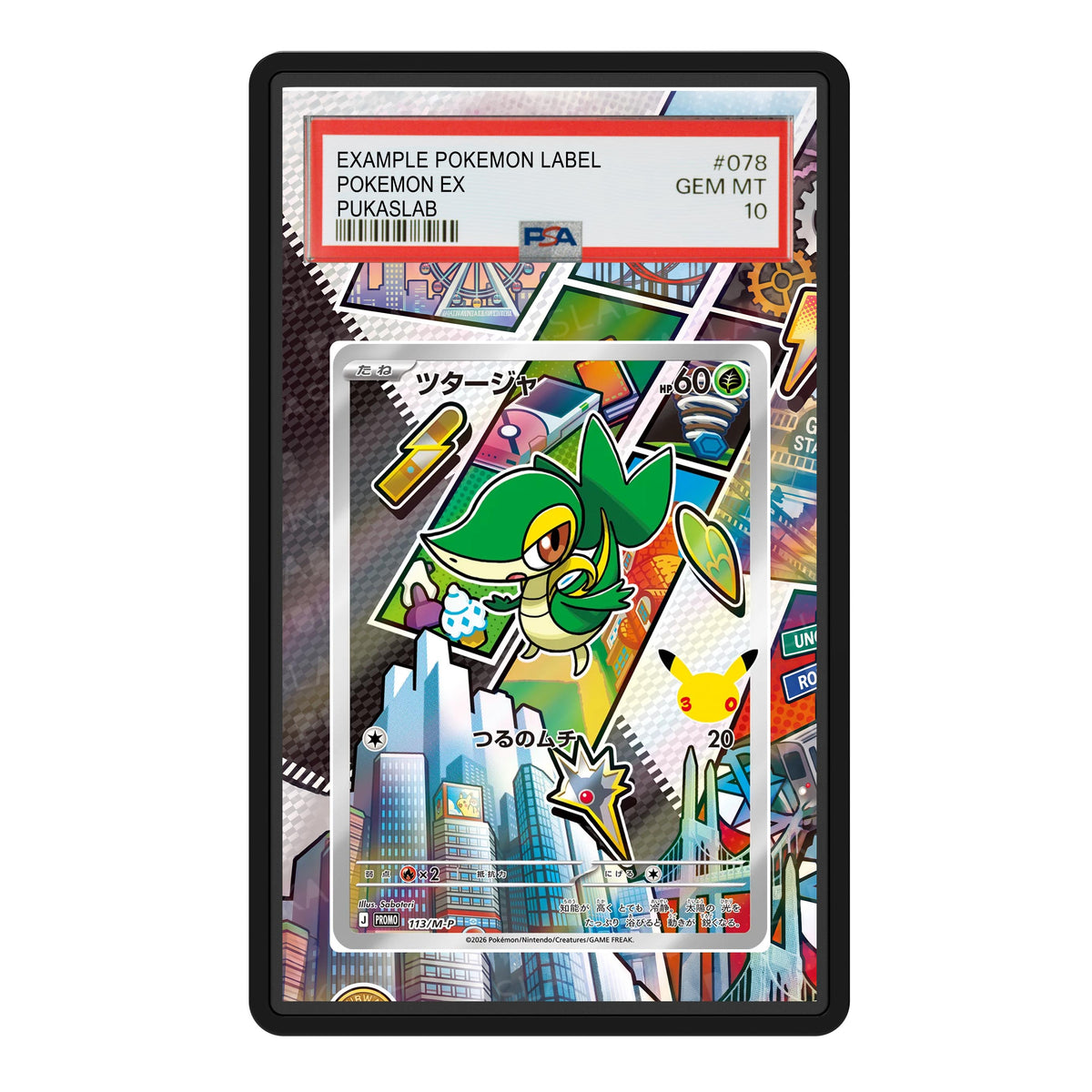 Snivy 113 30th PSA Extended Art - Pukaslab