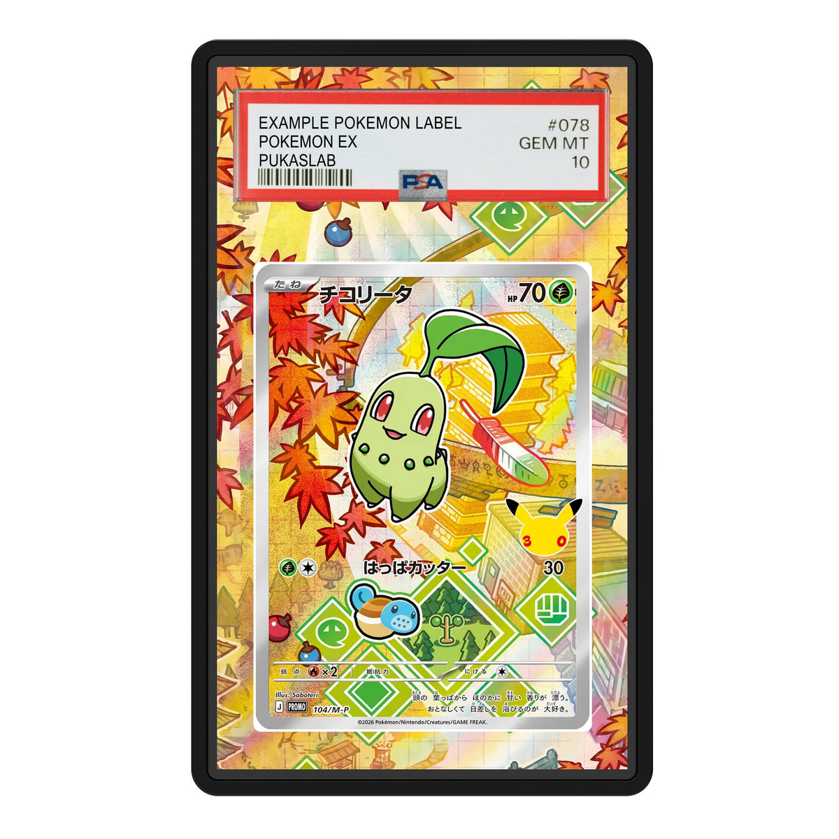 Chikorita 104 30th PSA Extended Art - Pukaslab