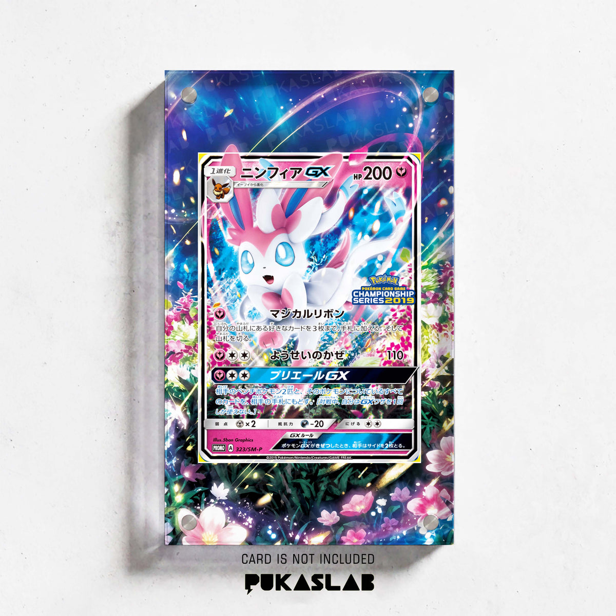 Sylveon GX 323/SM-P Extended Art Magnetic Case- Pukaslab