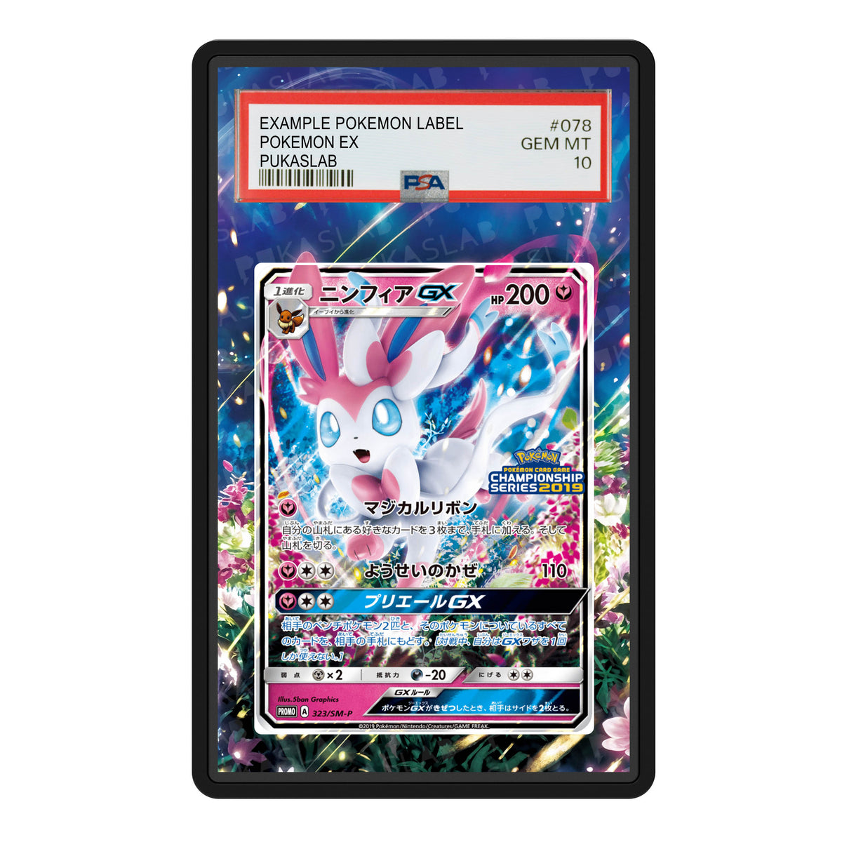 Sylveon GX 323/SM-P Psa Slab Extended Art - Pukaslab