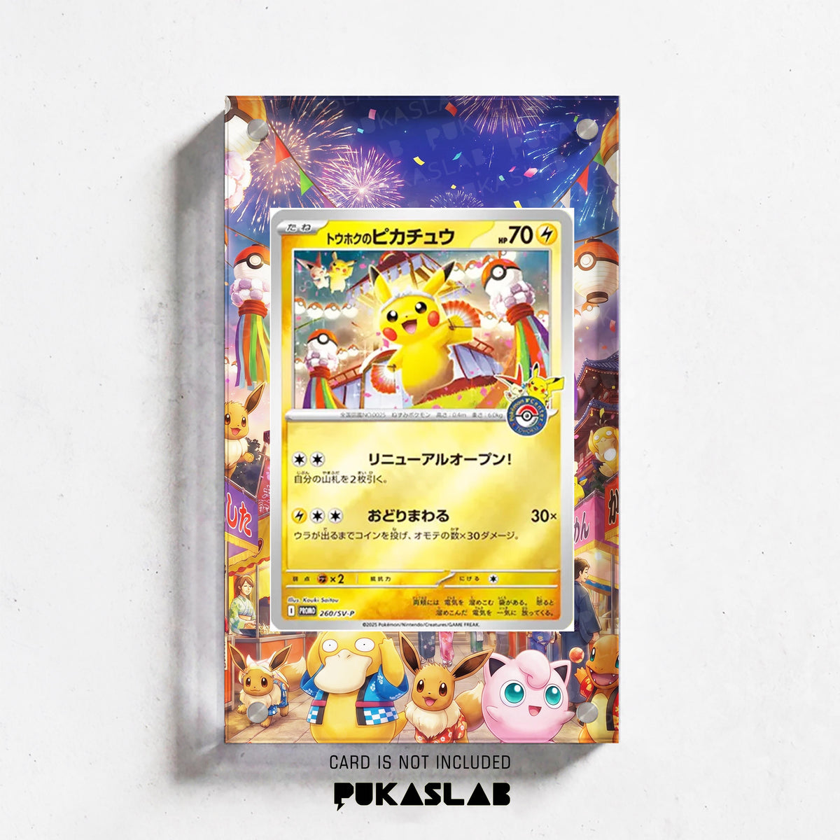 Tohoku 's Pikachu 260/SV-P Extended Art - Pukaslab