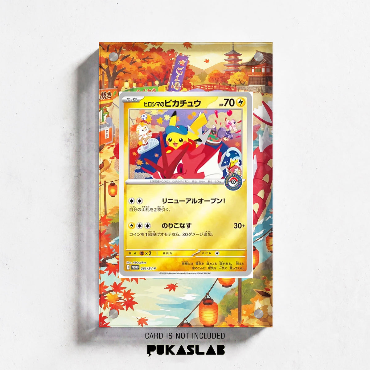 Hiroshima 's Pikachu 261/SV-P Extended Art - Pukaslab