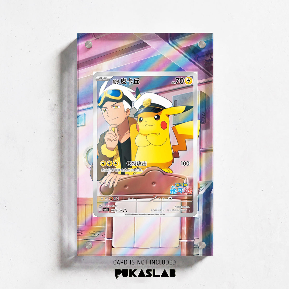 Captain Pikachu 0709 Extended Art - Pukaslab