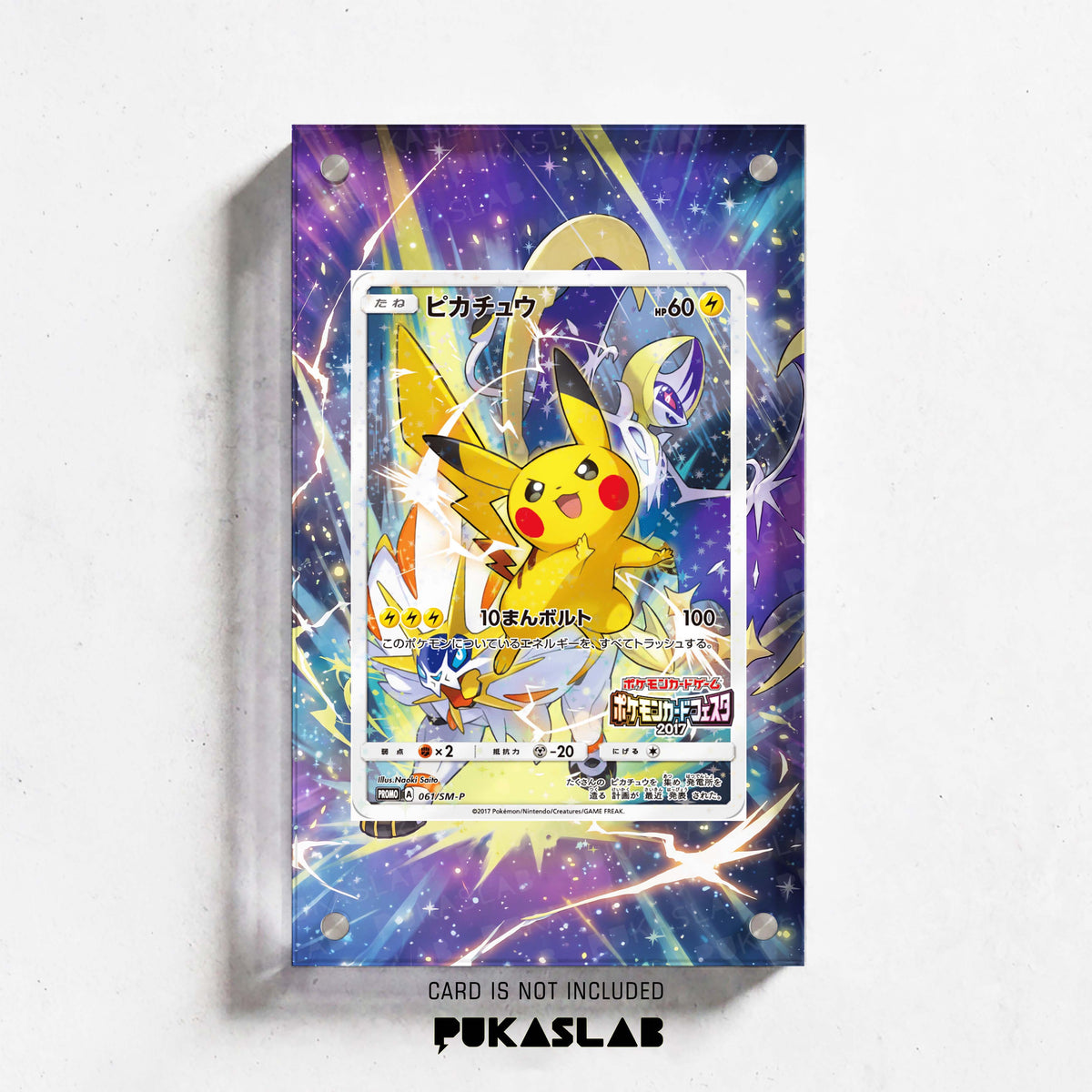 Pikachu Battle Festa 2017 061/SM-P Extended Art - Pukaslab