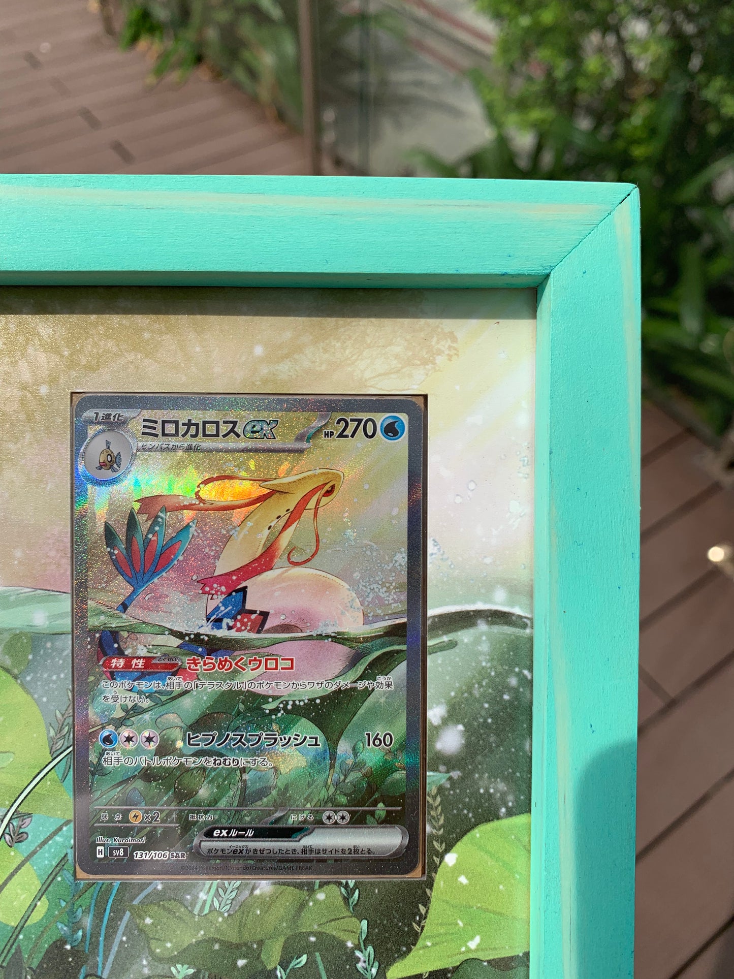 Feebas và Milotic Extended Art Framed