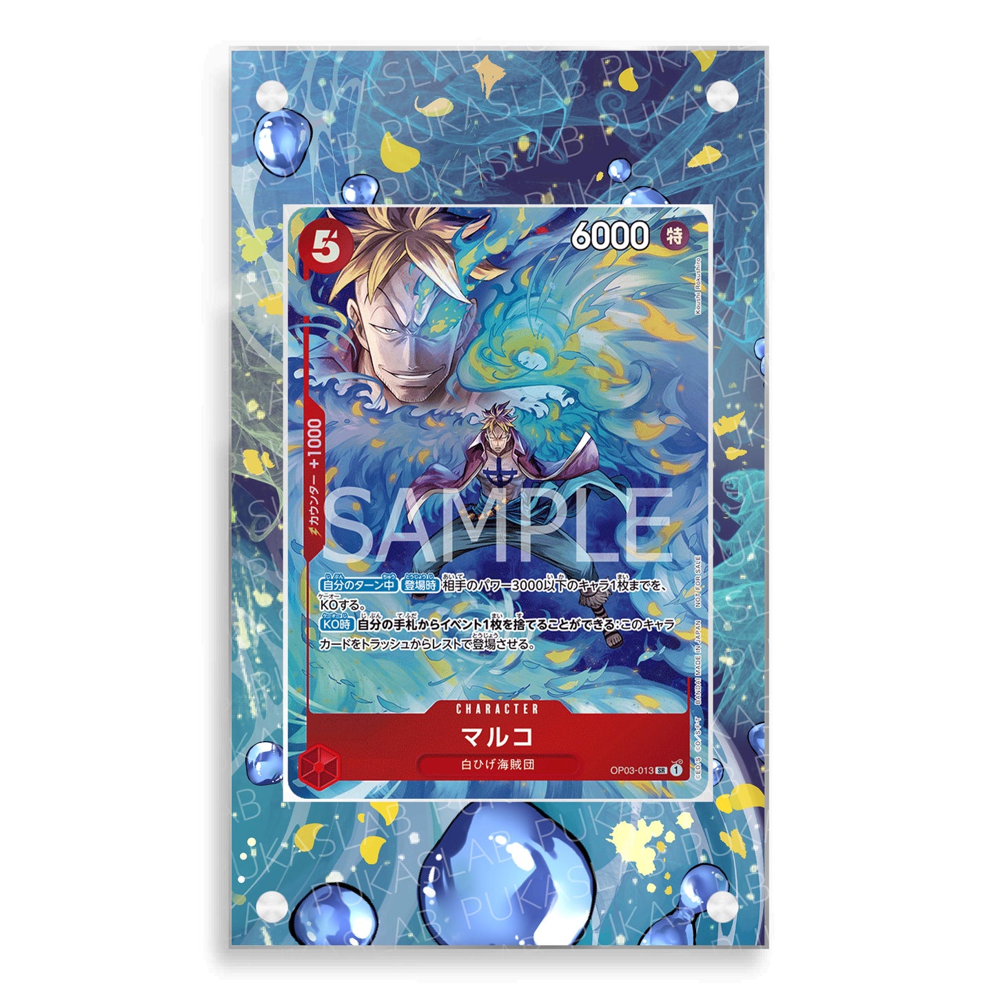 Marco OP03-013 Magnetic Case - One Piece Extended Art Case