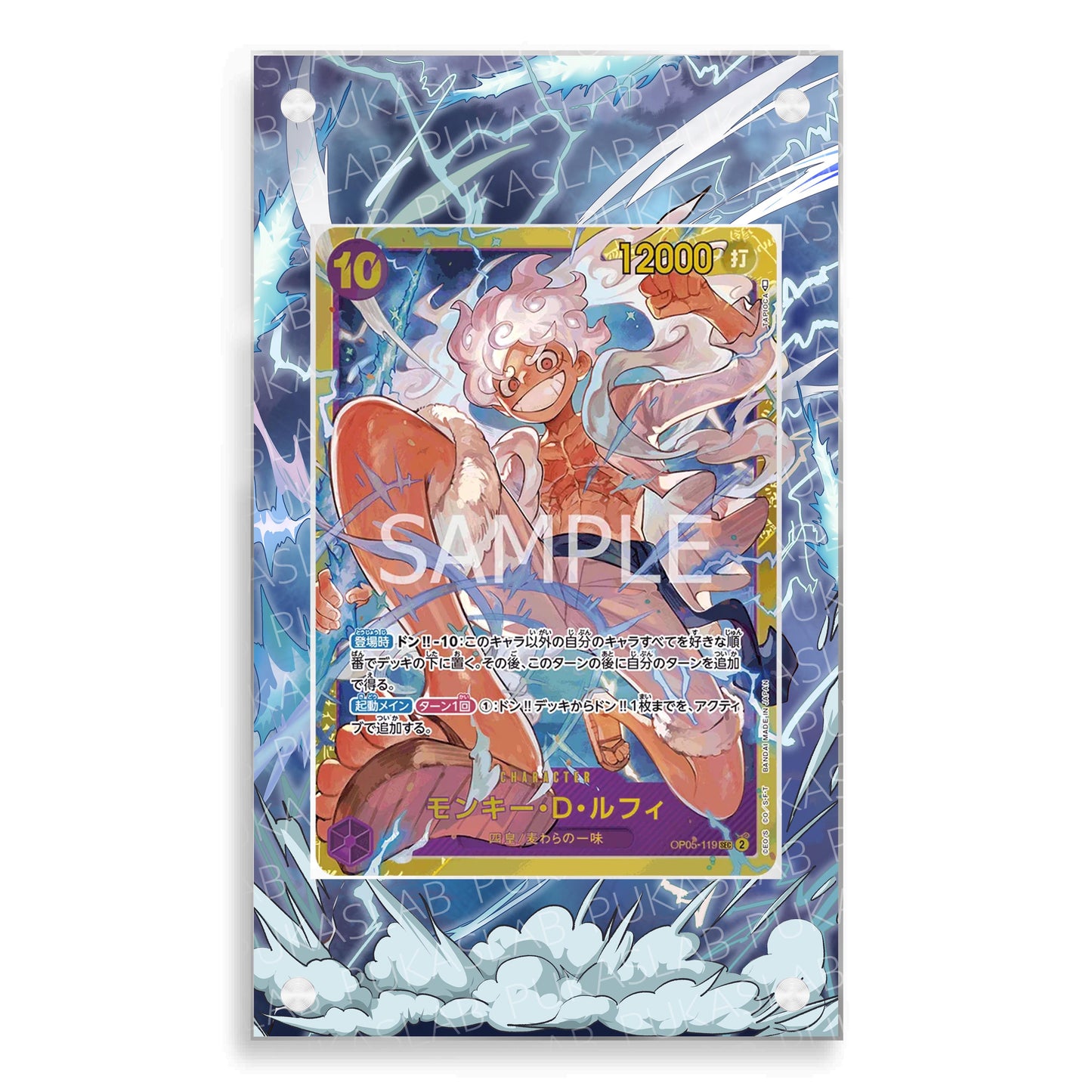 Monkey D. Luffy OP05-119 Magnetic Case - One Piece Extended Art Case