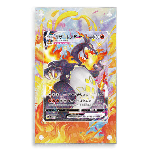 Charizard Vmax Jp 308/190 Extended Art - Pukaslab