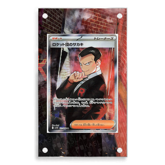Giovanni Team Rocket 225/182 Magnetic Case - Pokemon Extended Art Case
