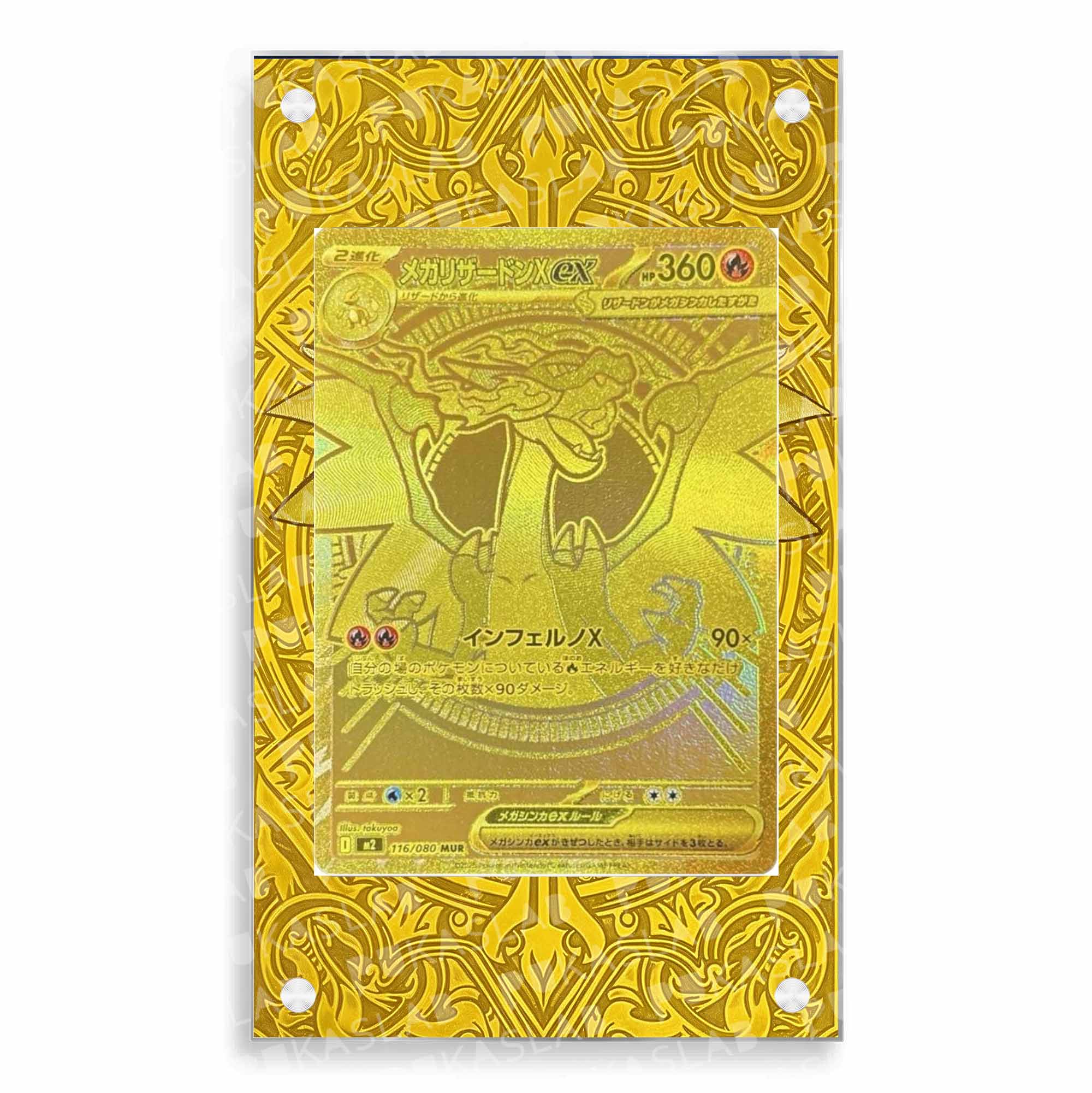 Gold Mega Charizard MUR Phantasmal Flames Magnetic Case - Pokemon Exte ...
