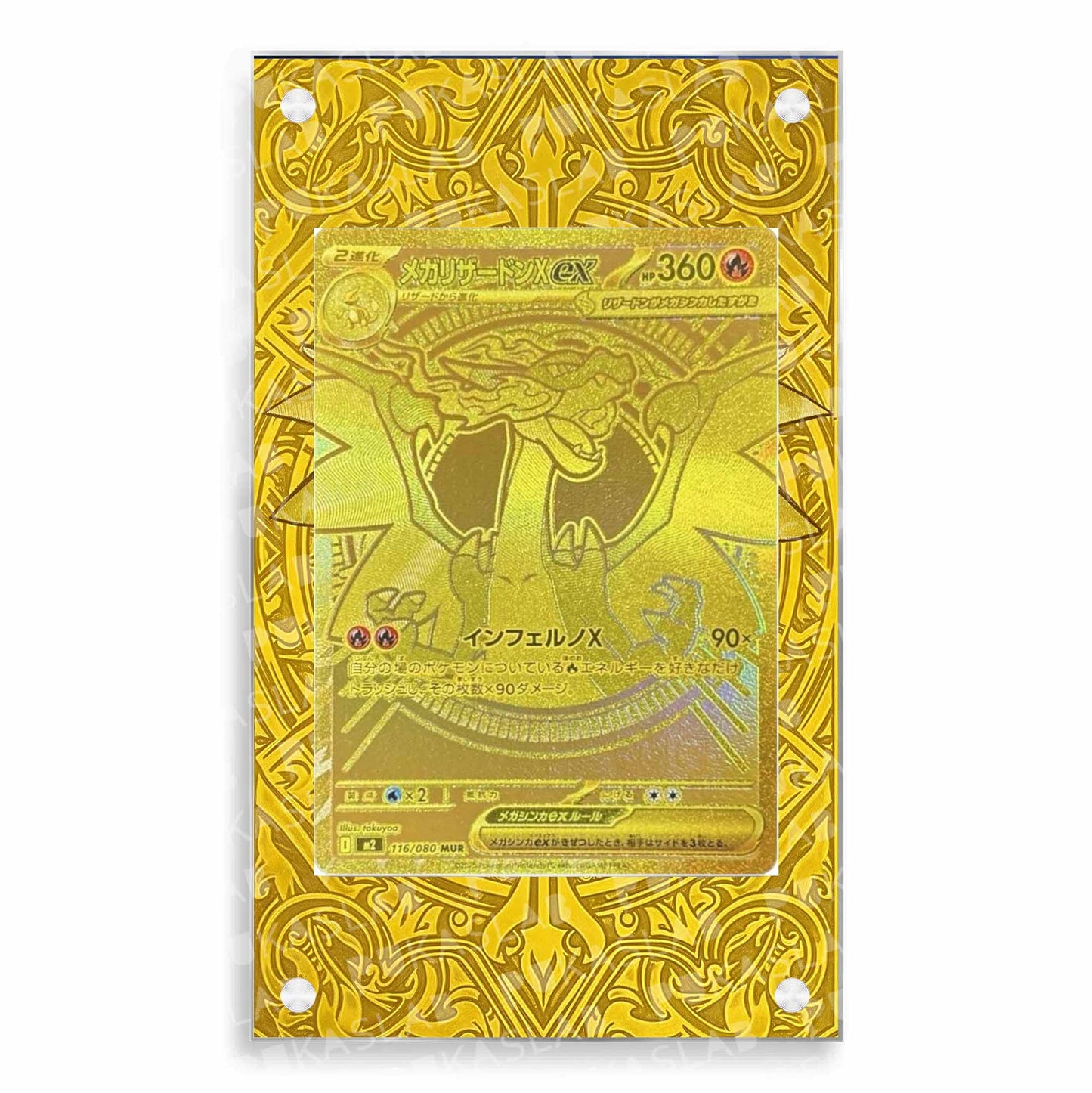 Gold Mega Charizard MUR  Phantasmal Flames  Magnetic Case - Pokemon Extended Art Case