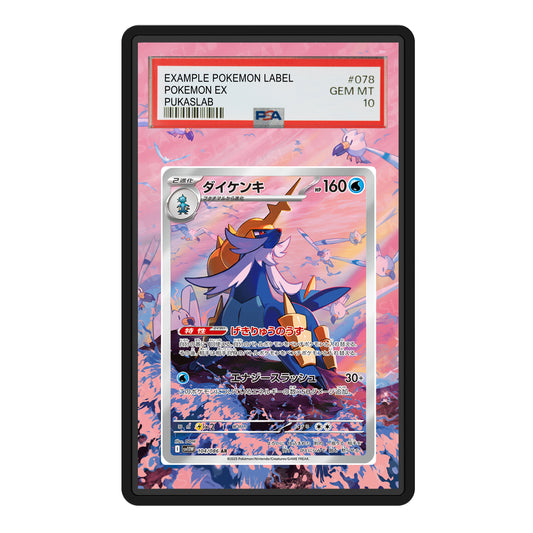 Samurott 104/086 Psa Slab Extended Art - Pukaslab
